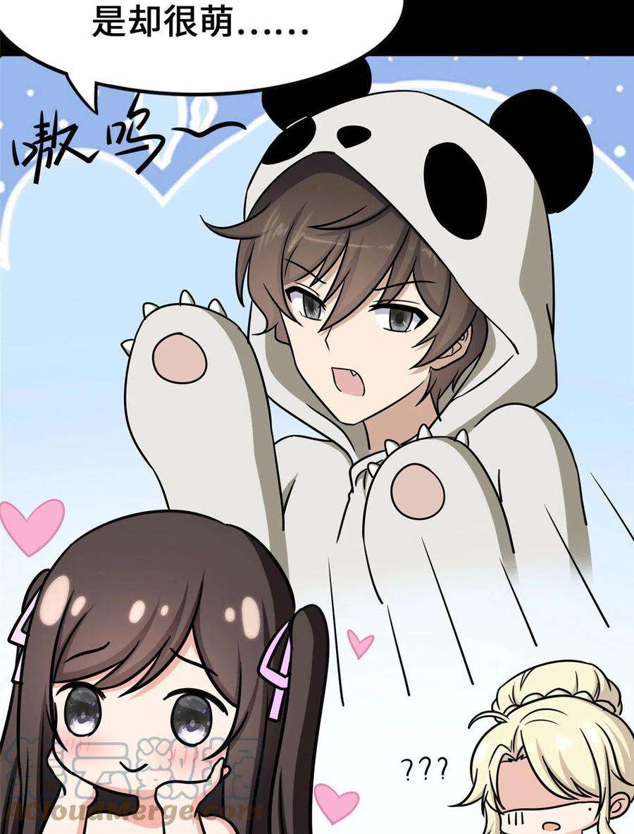 我的守护女友321