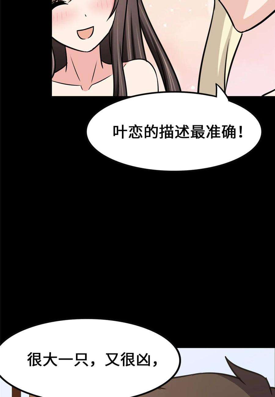 我的守护女友321