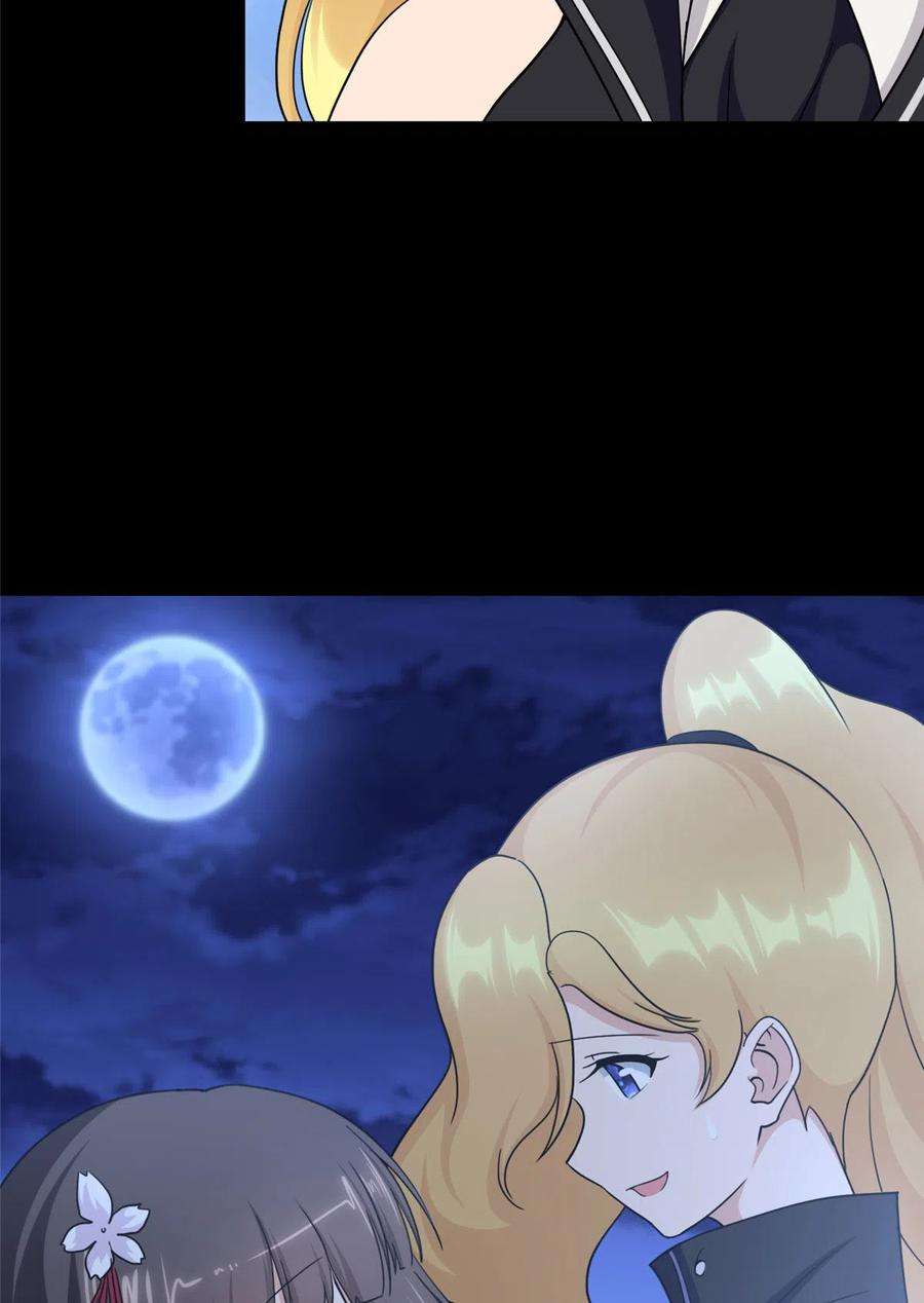 我的守护女友321