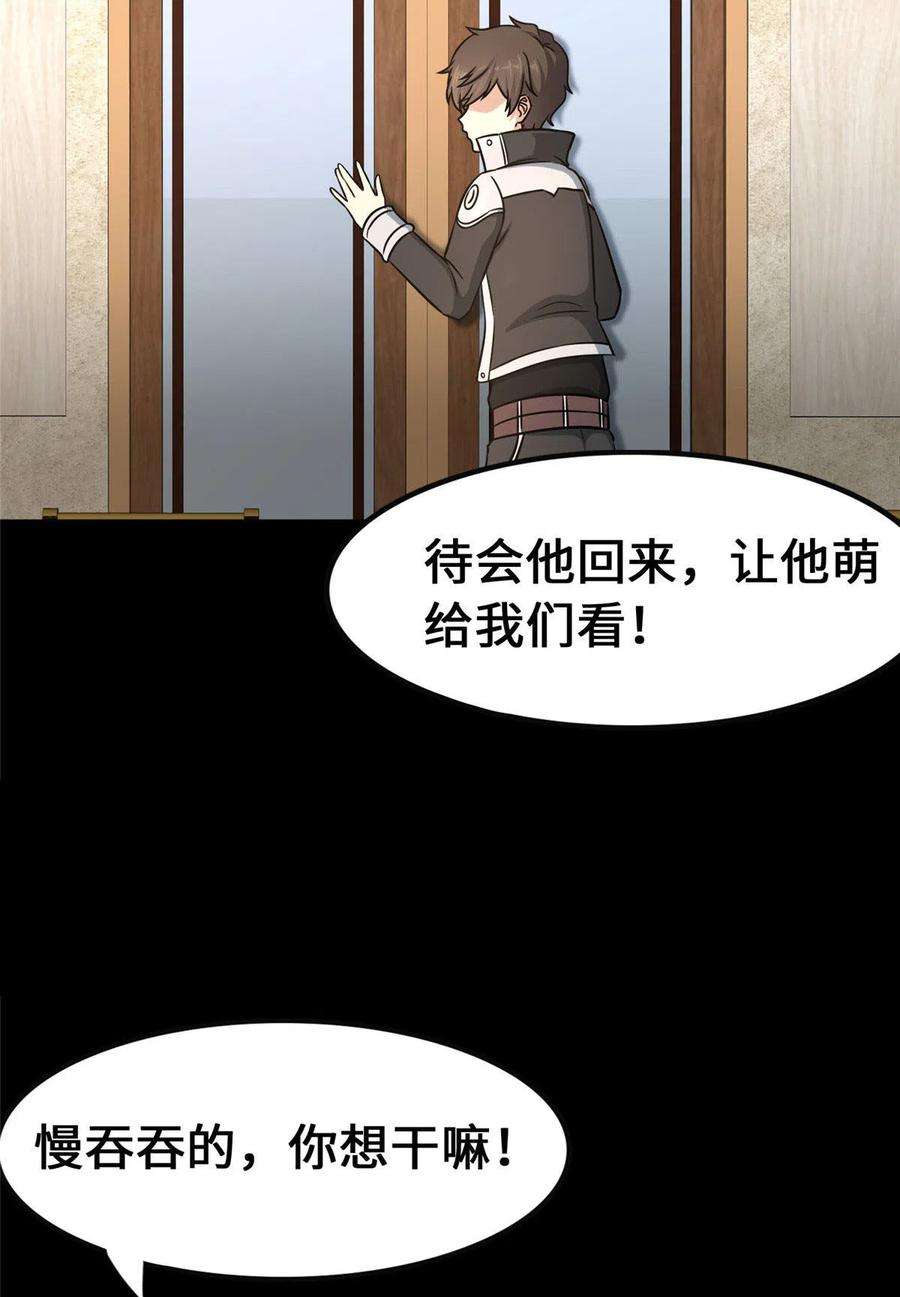 我的守护女友321