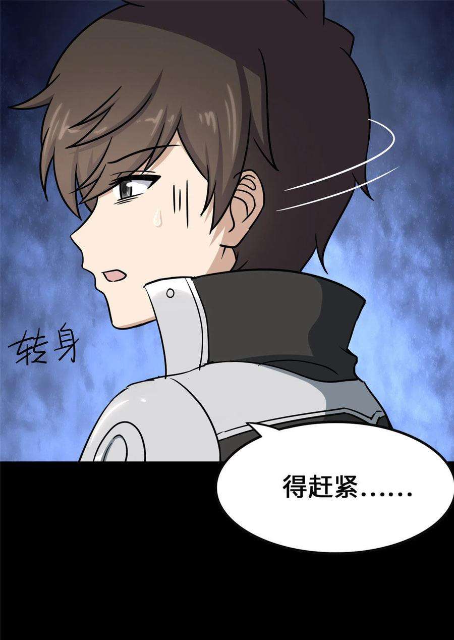 我的守护女友321