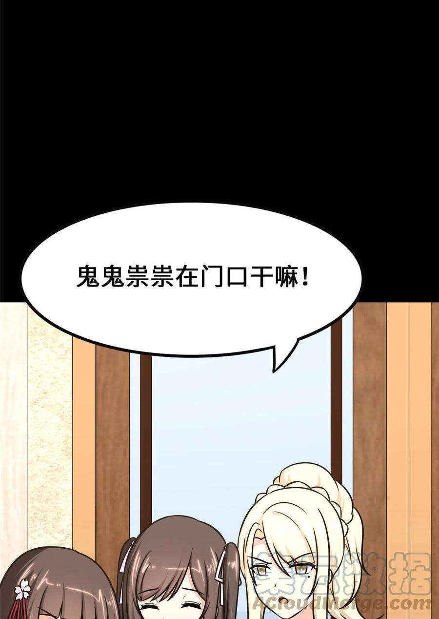 我的守护女友321