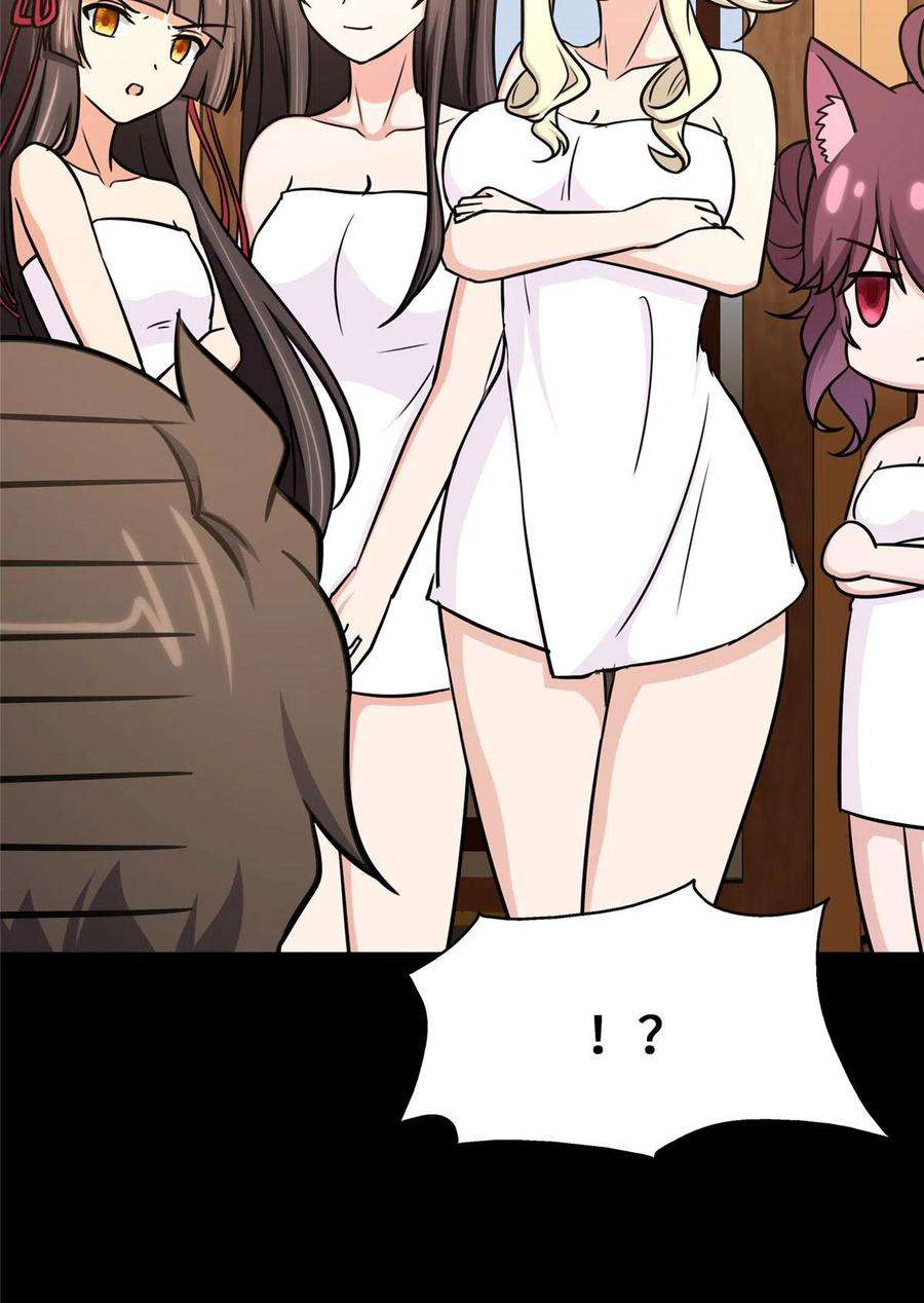 我的守护女友321