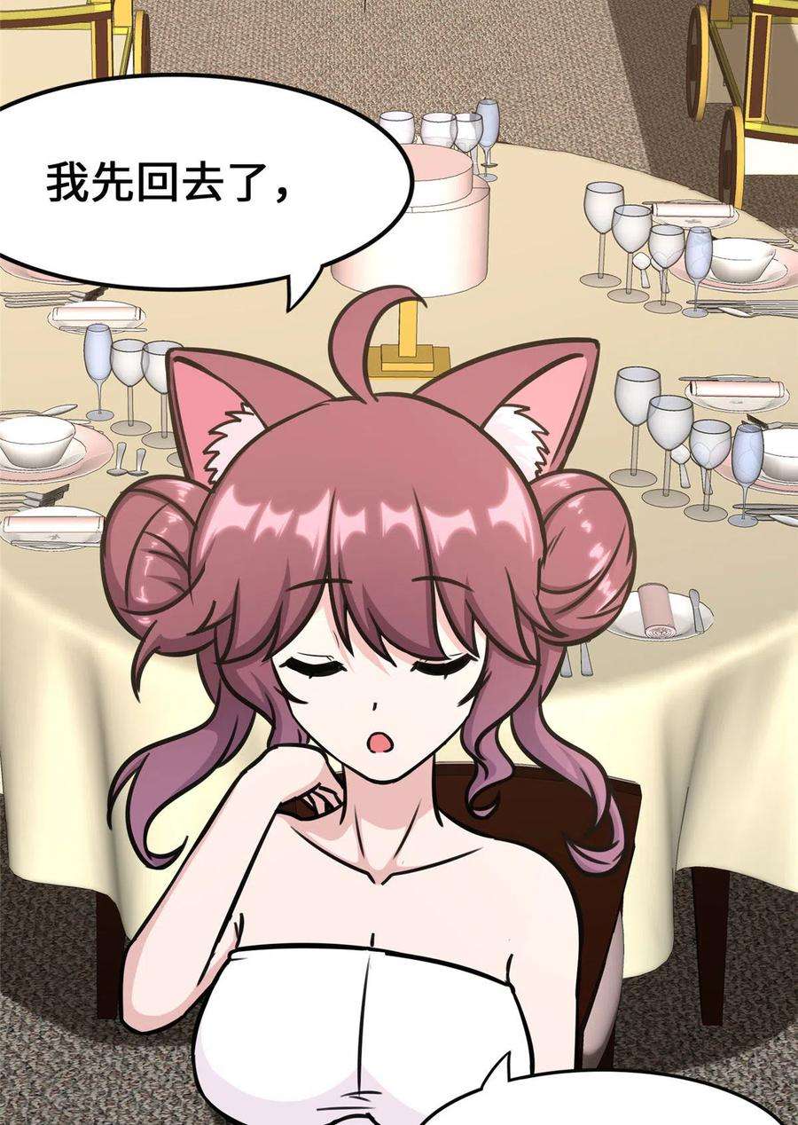我的守护女友321