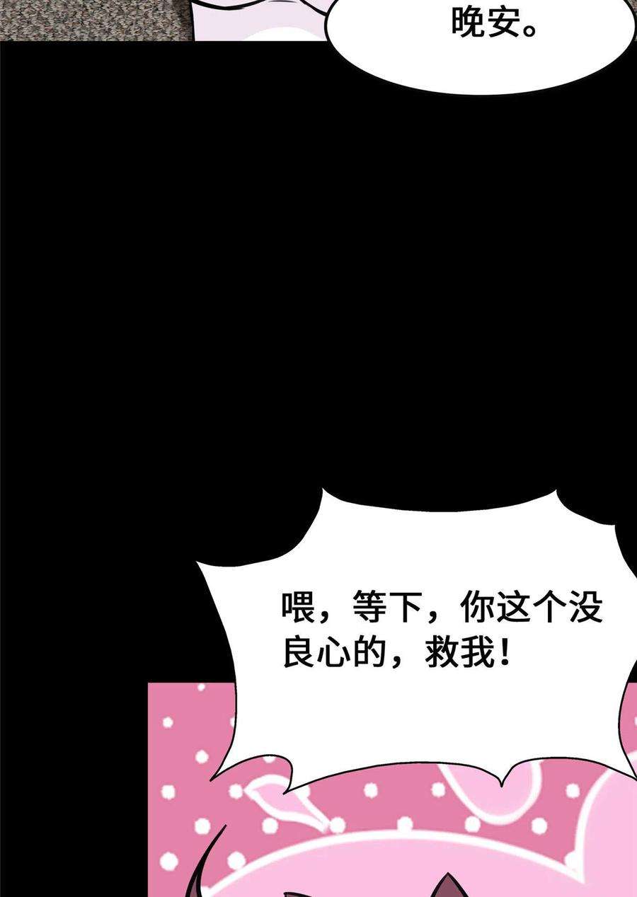 我的守护女友321