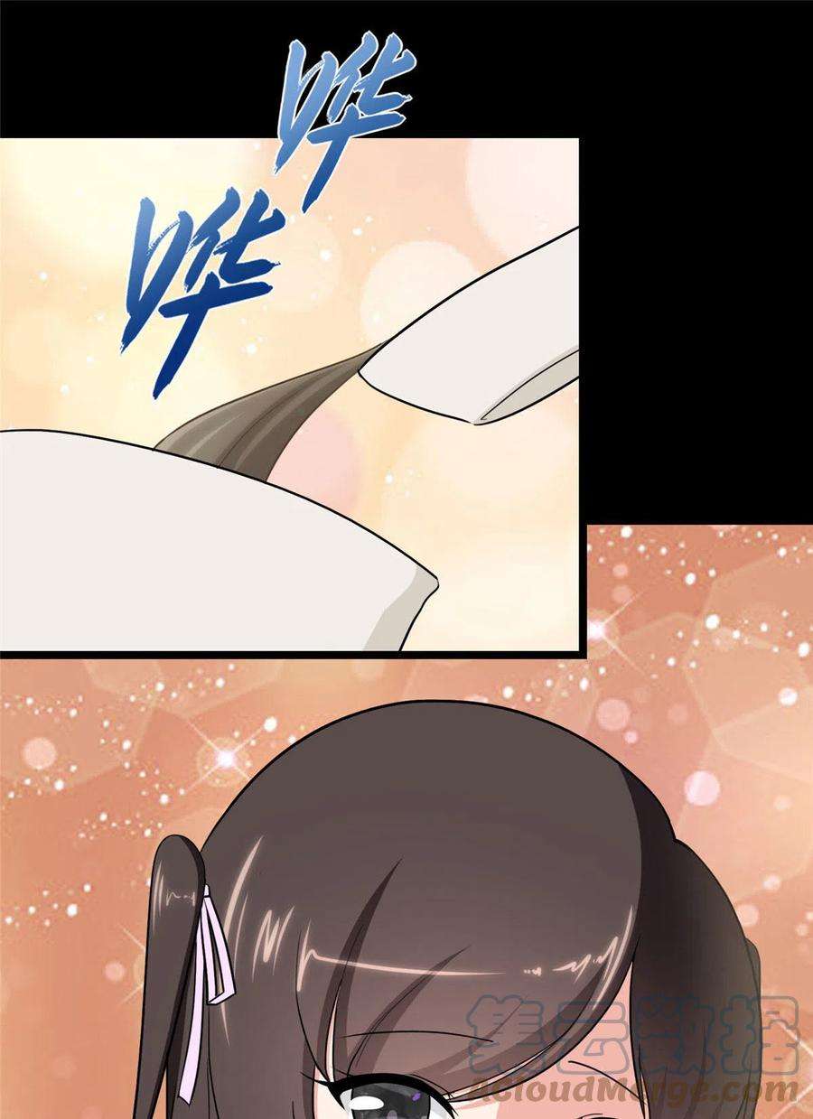 我的守护女友321