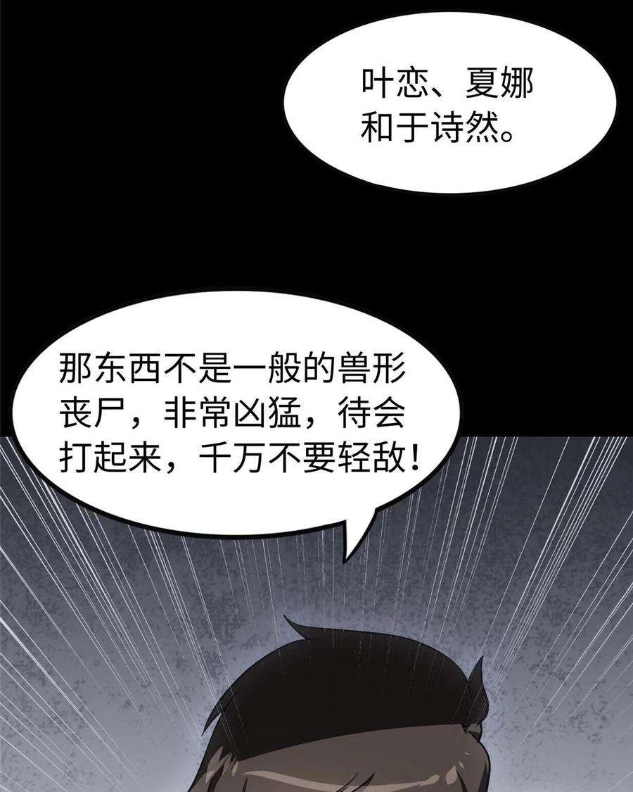 我的守护女友322