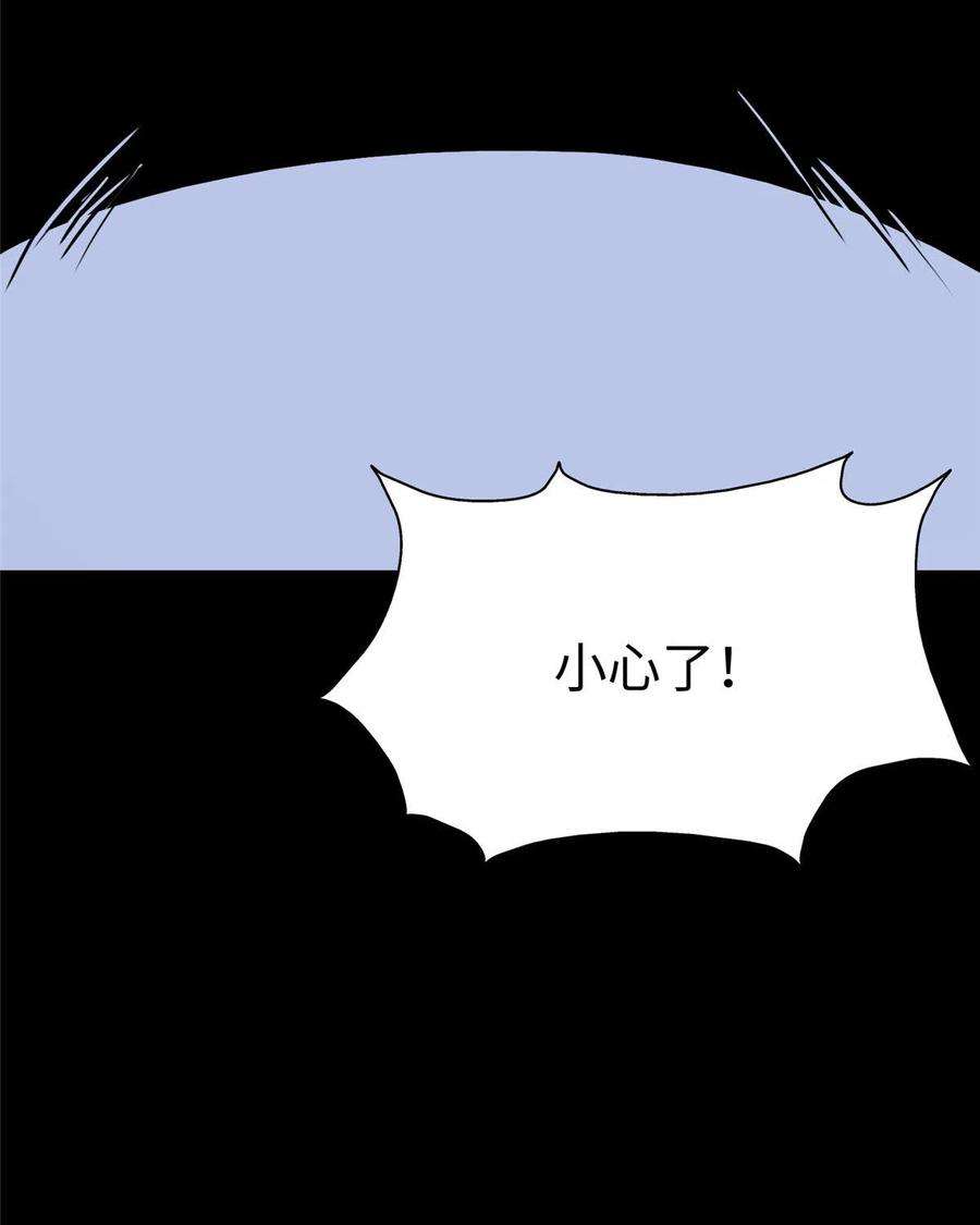 我的守护女友322