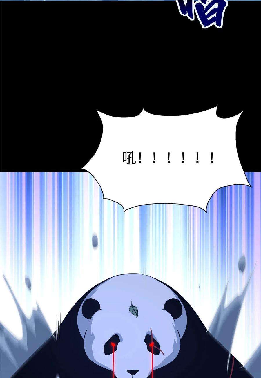 我的守护女友322