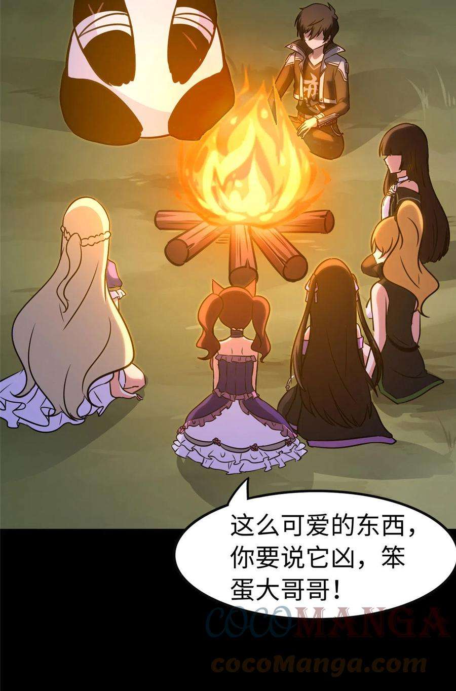 我的守护女友322
