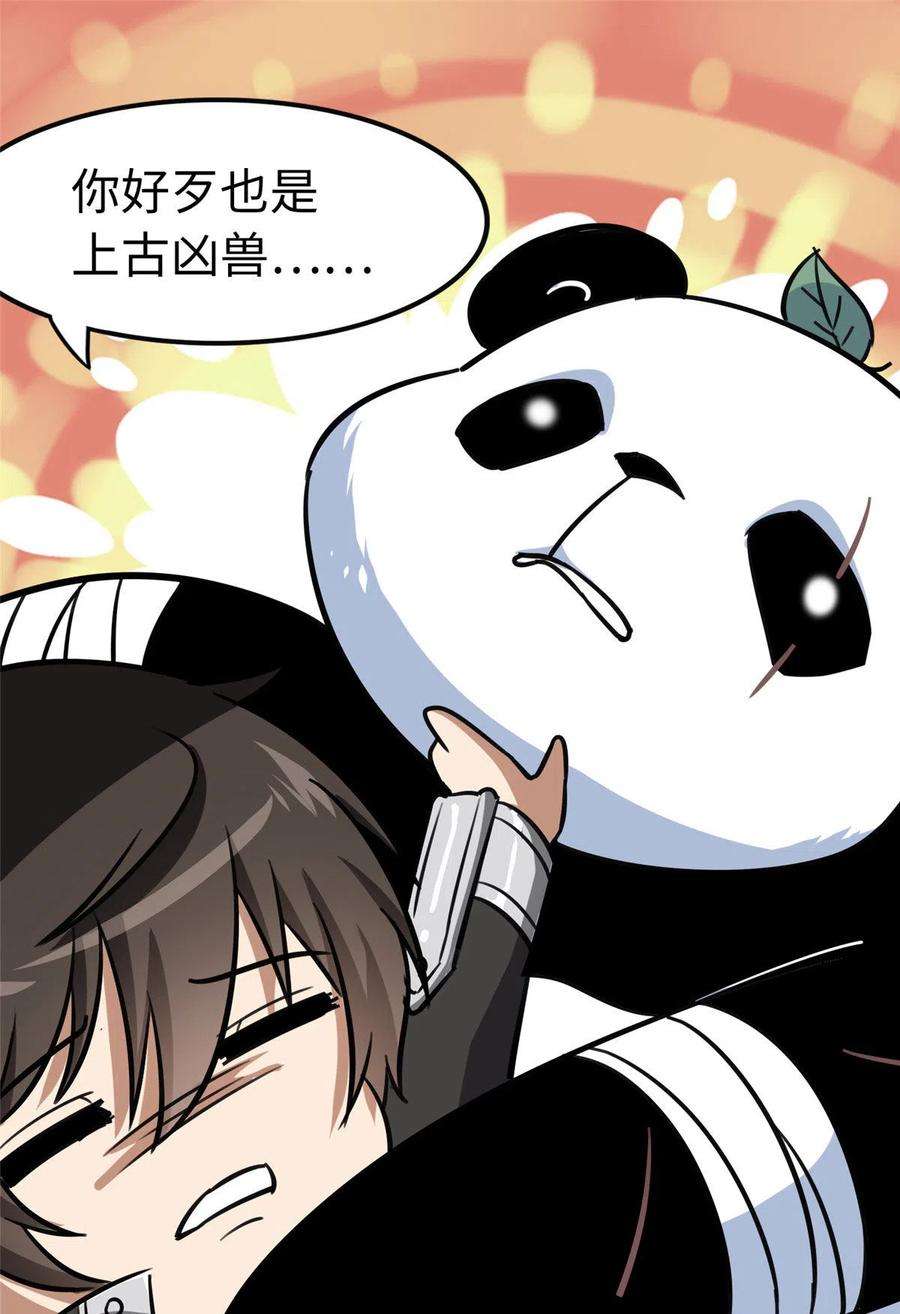 我的守护女友322