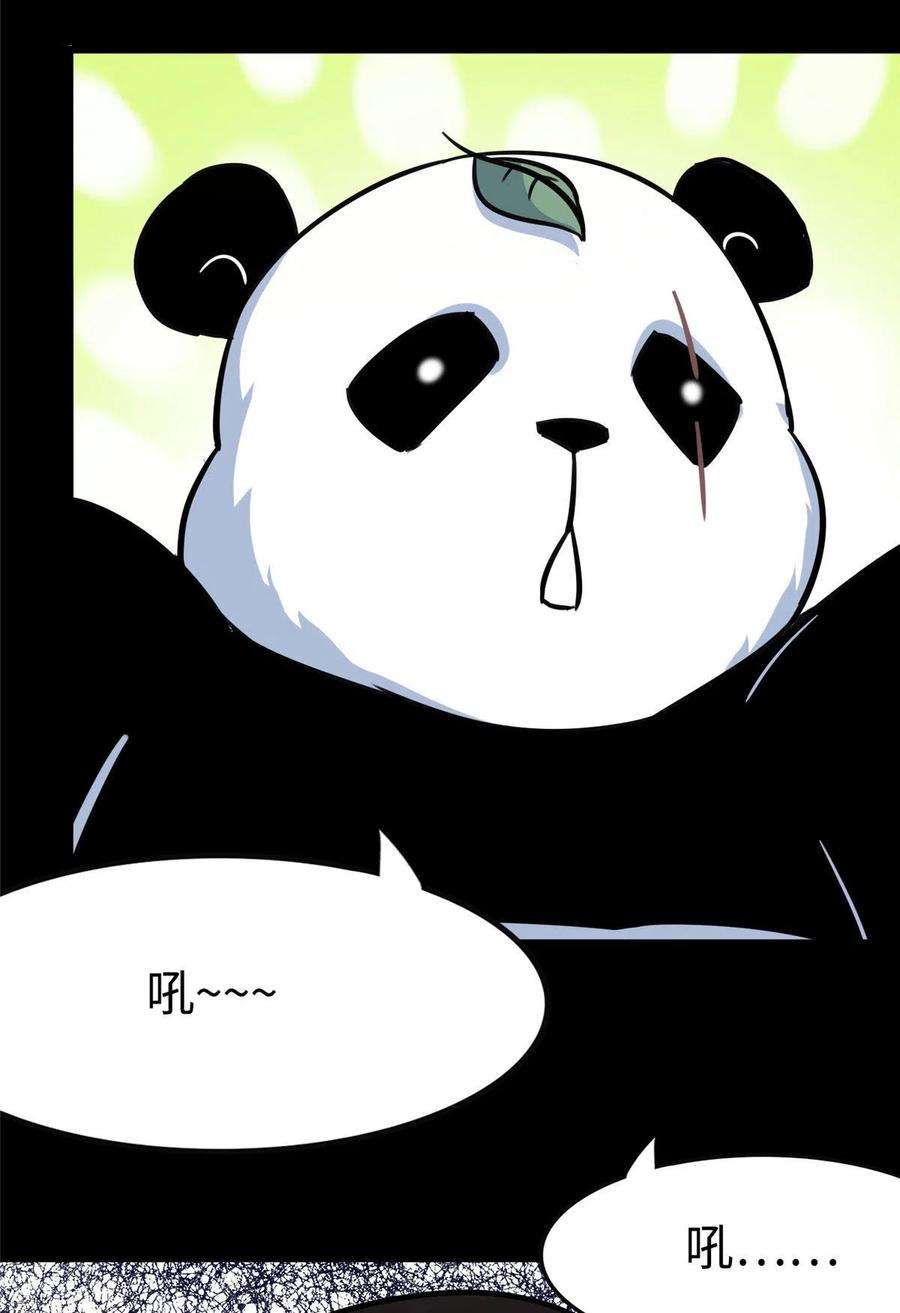 我的守护女友322