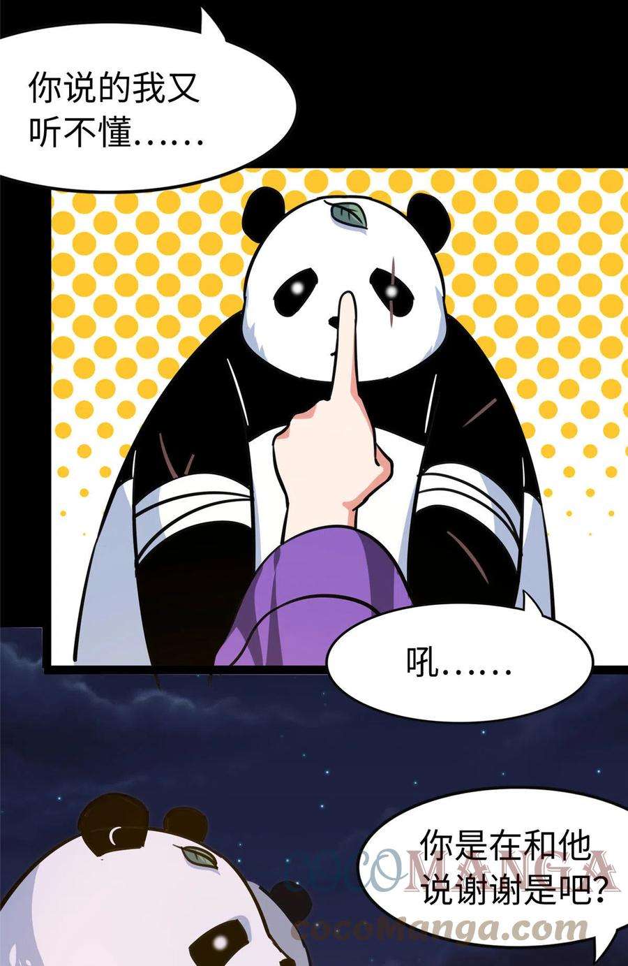 我的守护女友322