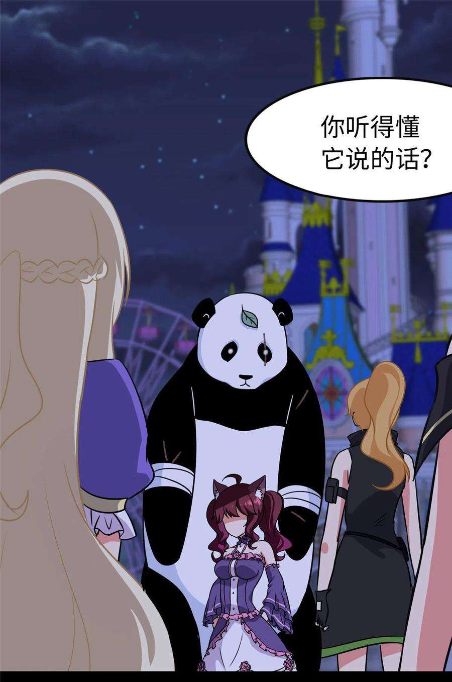 我的守护女友322