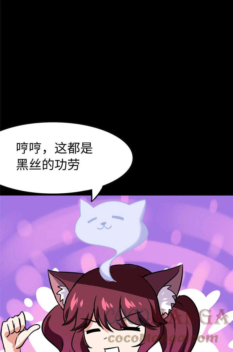我的守护女友322