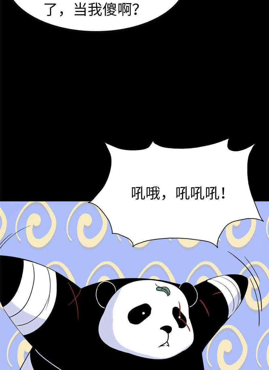 我的守护女友322