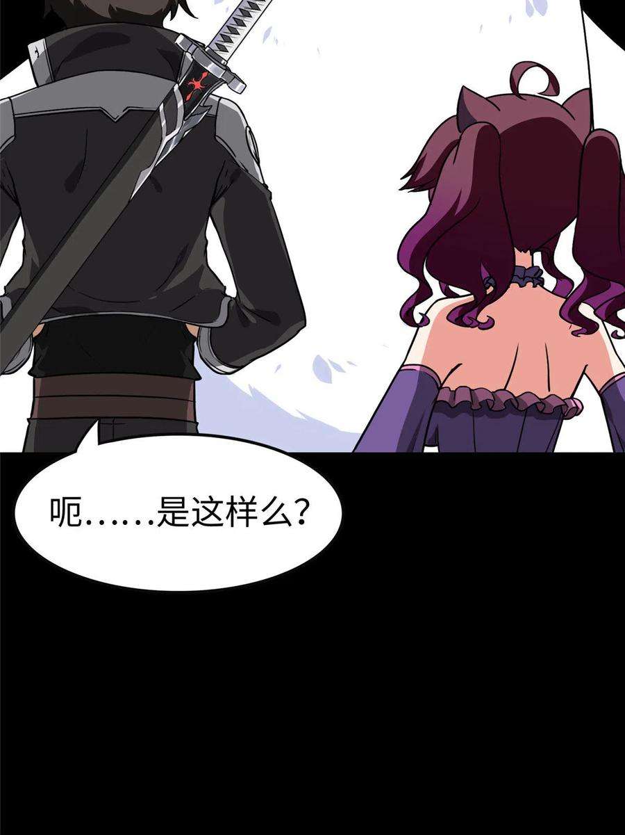 我的守护女友322