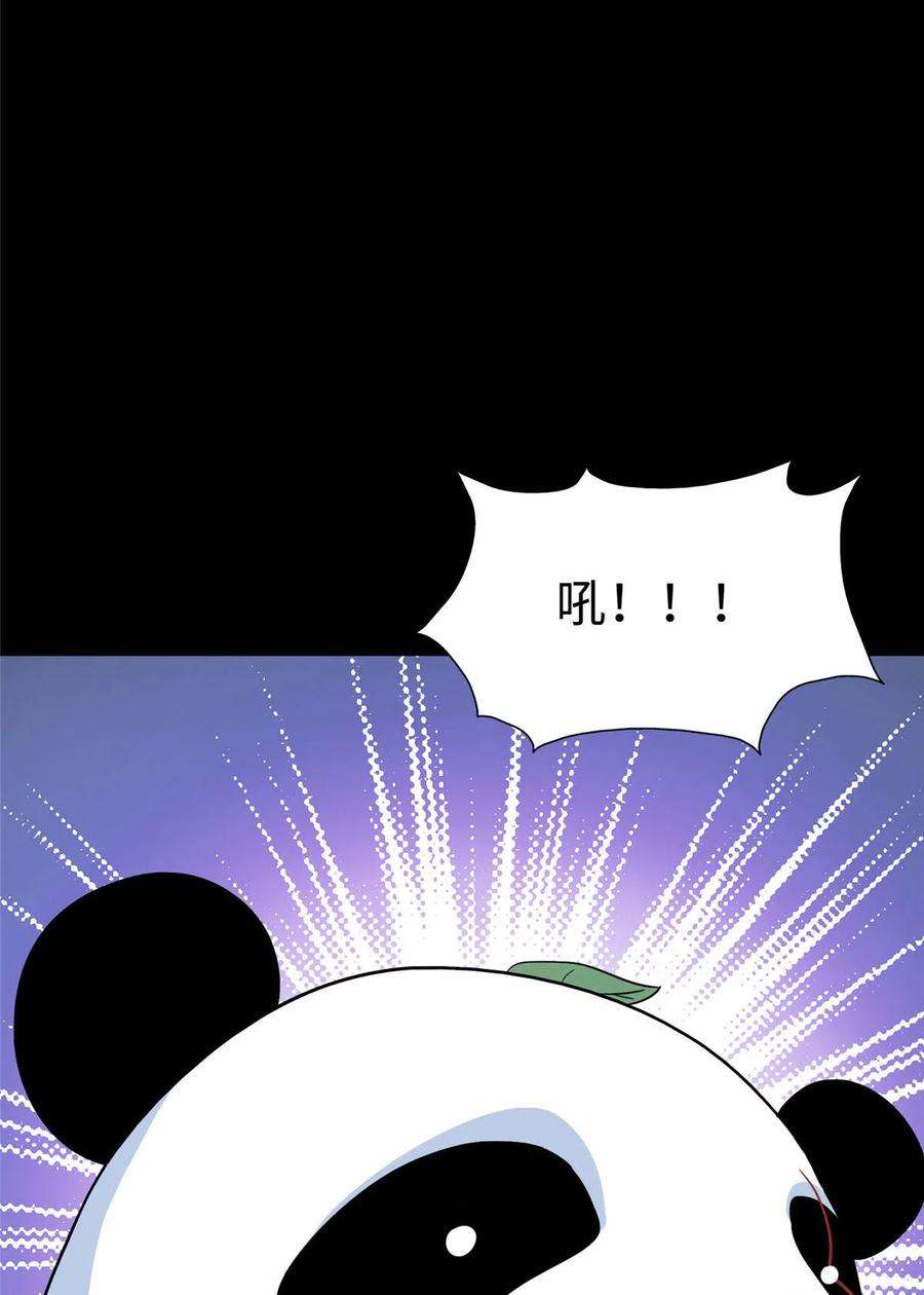 我的守护女友322