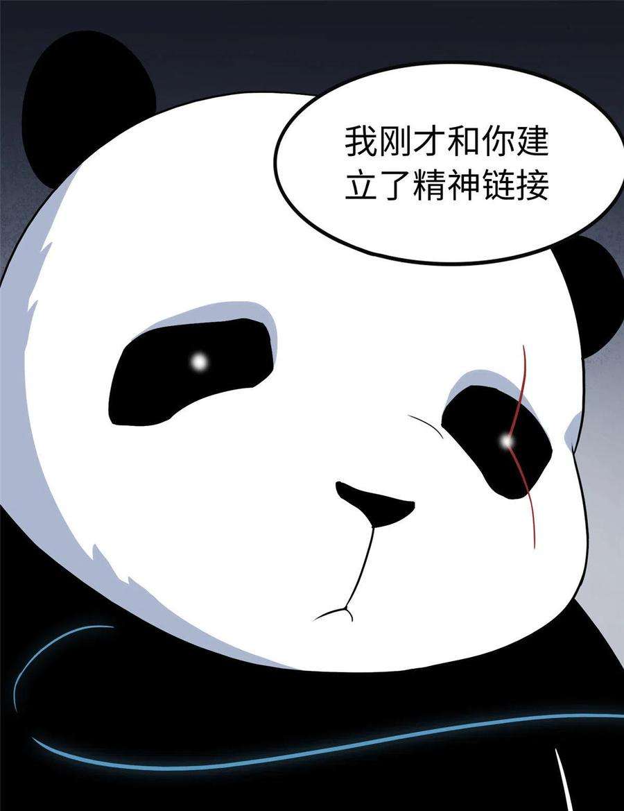 我的守护女友322