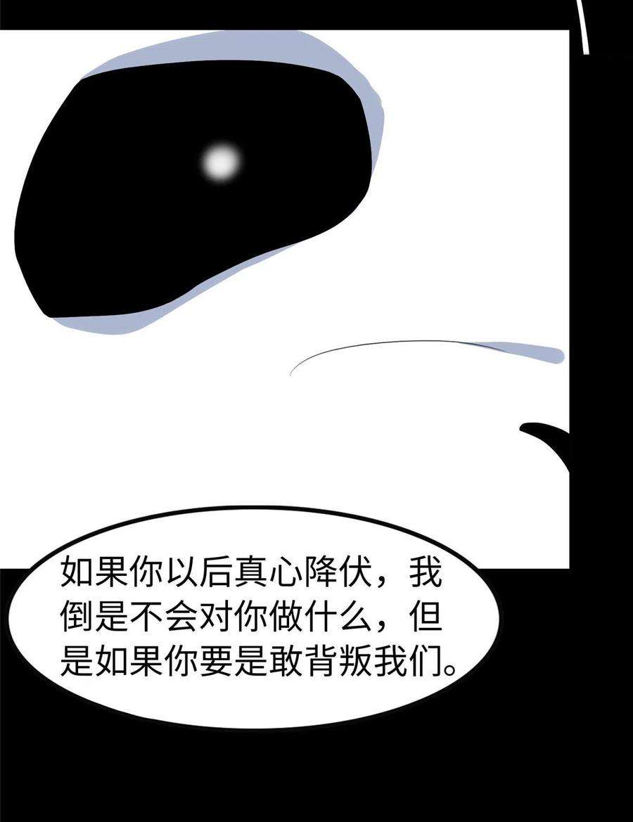 我的守护女友322