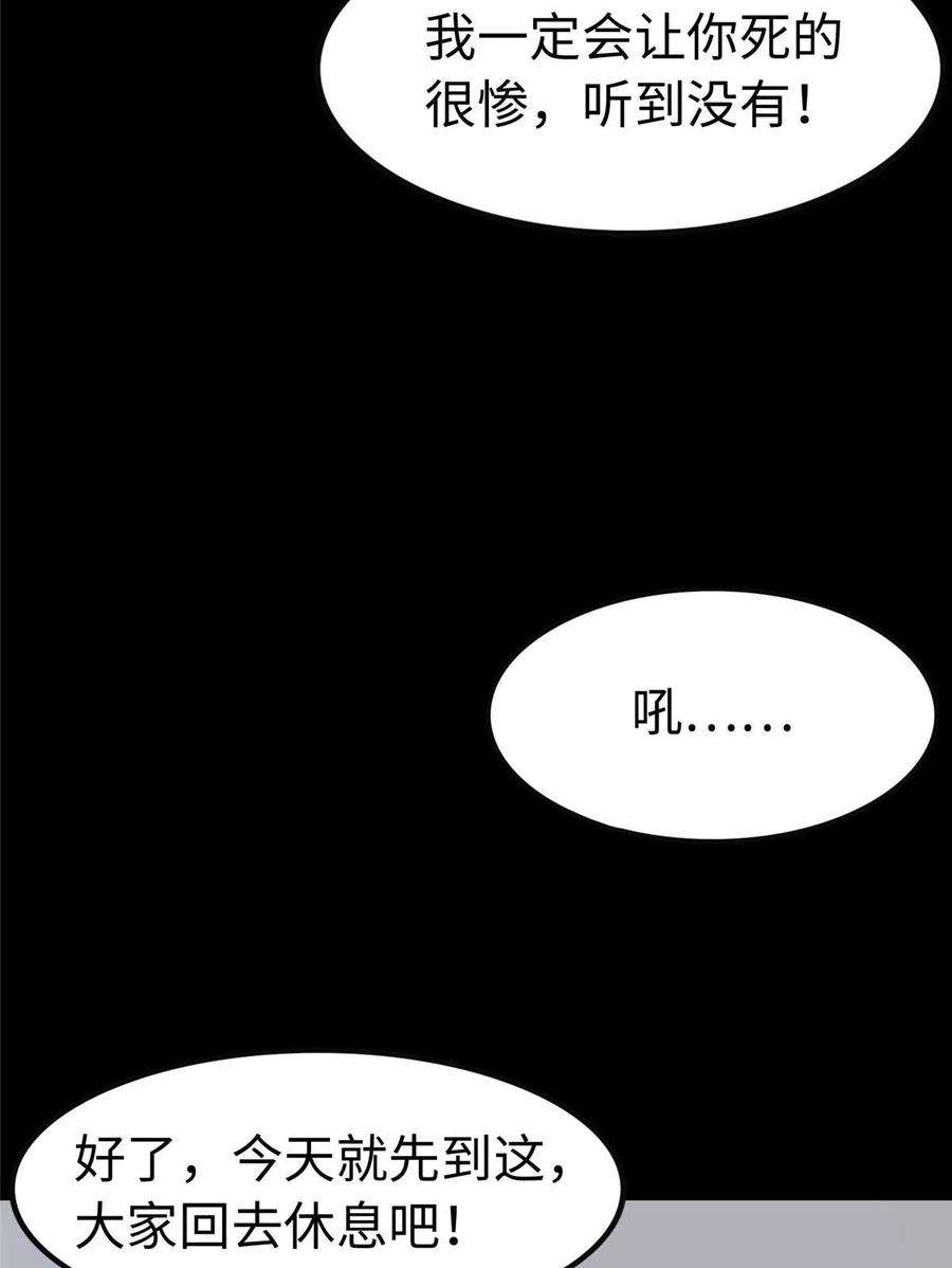 我的守护女友322