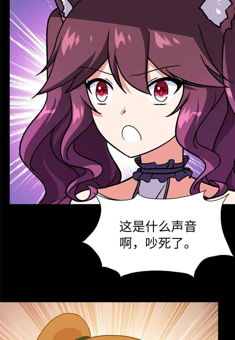 我的守护女友322