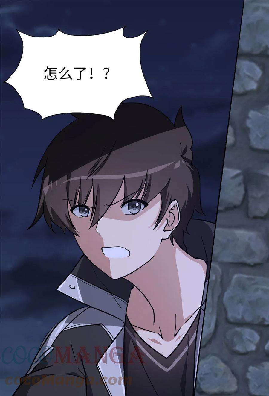 我的守护女友322