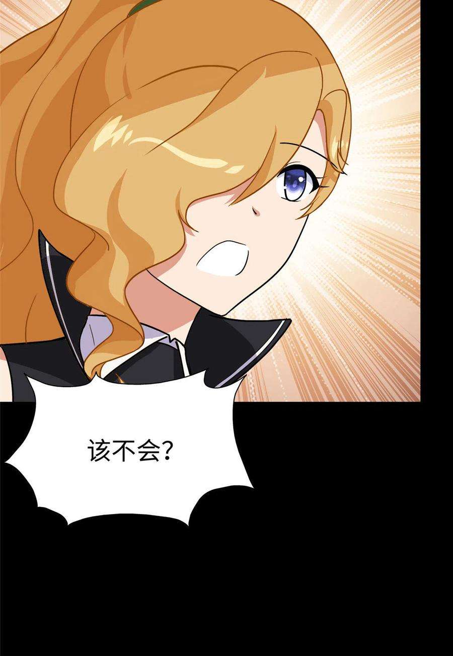 我的守护女友322