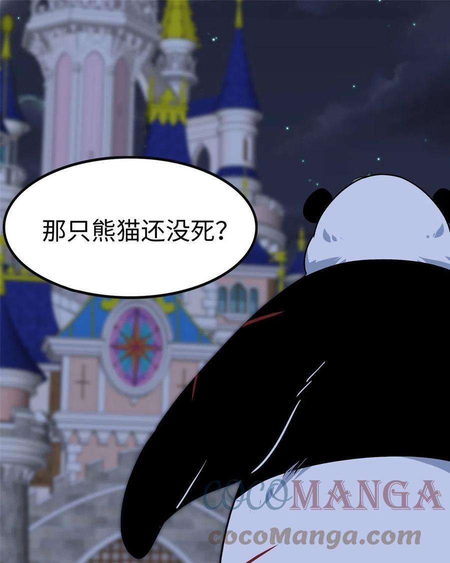 我的守护女友322