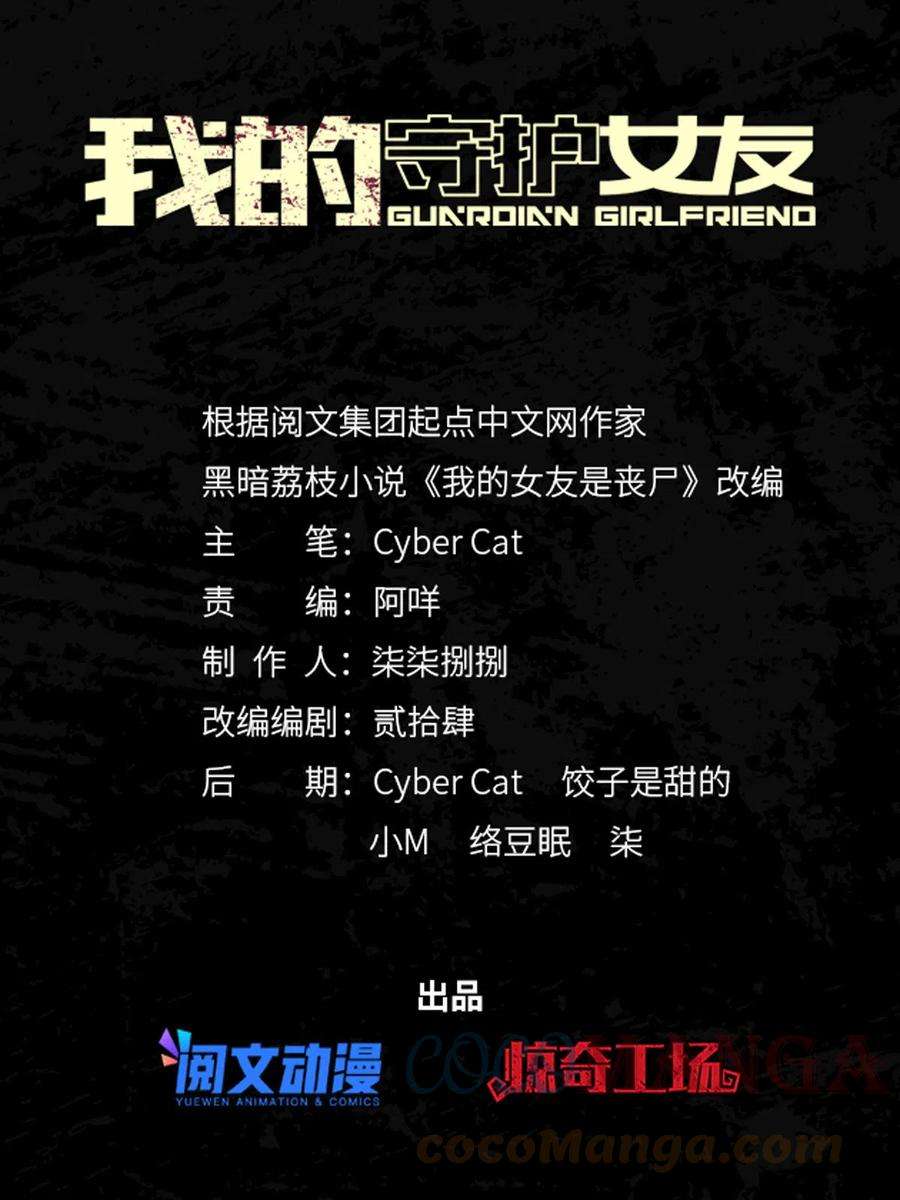 我的守护女友323