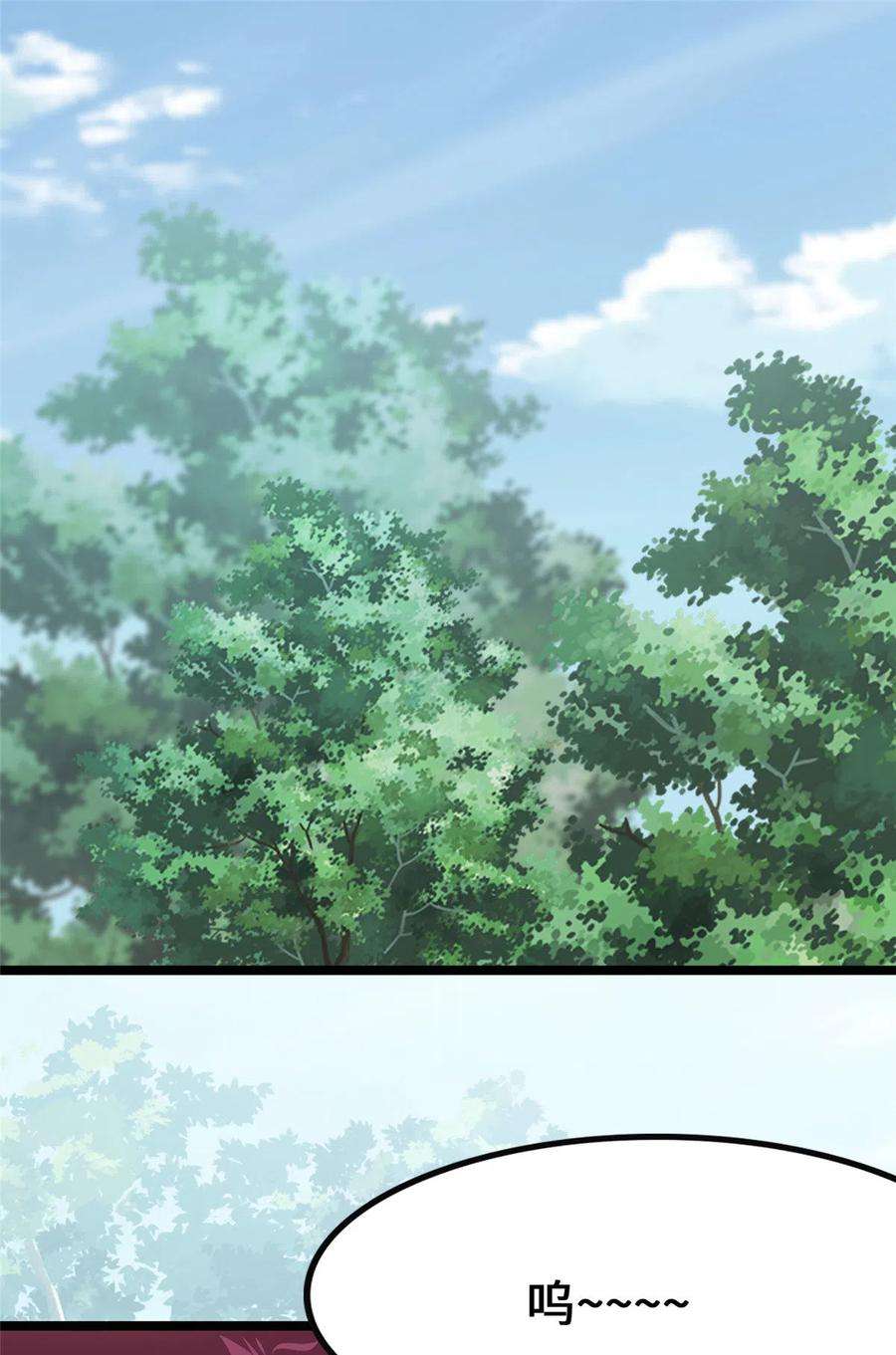 我的守护女友323