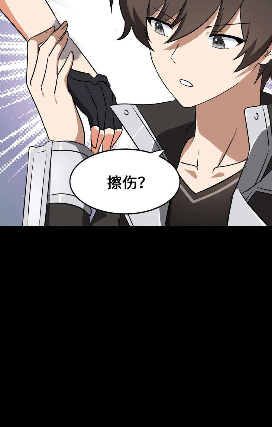 我的守护女友323