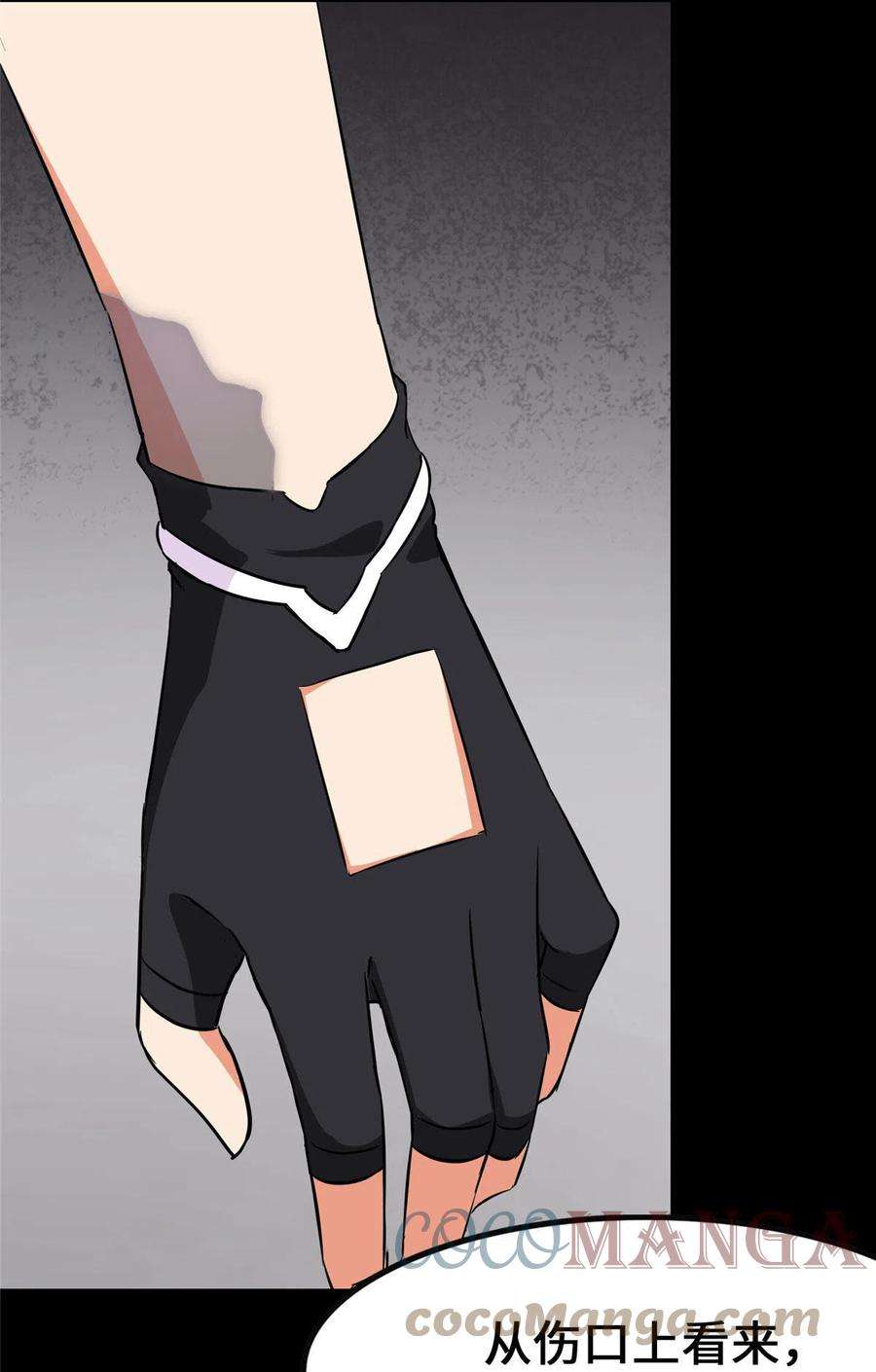 我的守护女友323