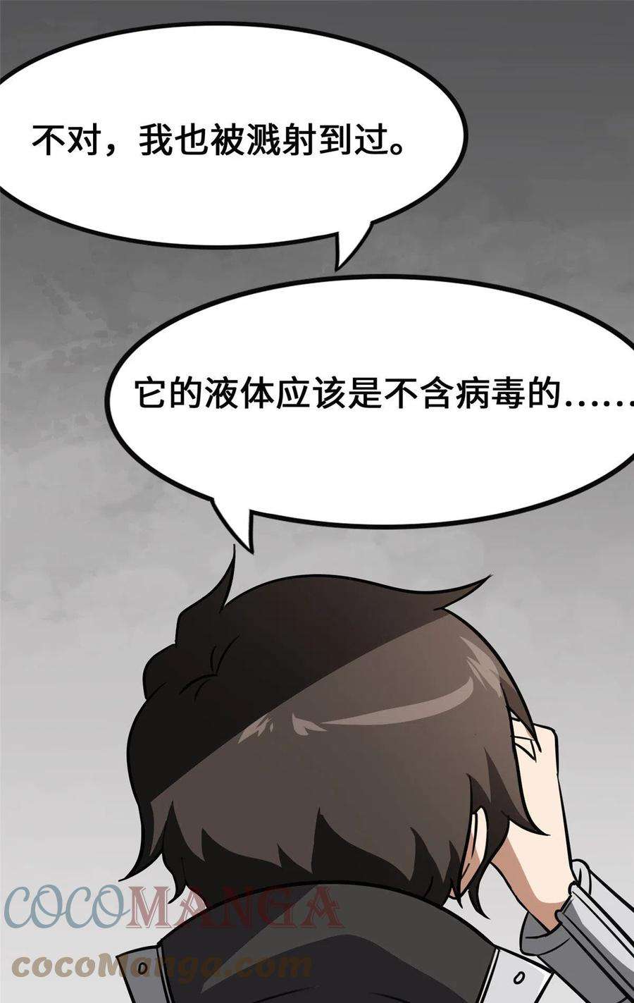 我的守护女友323