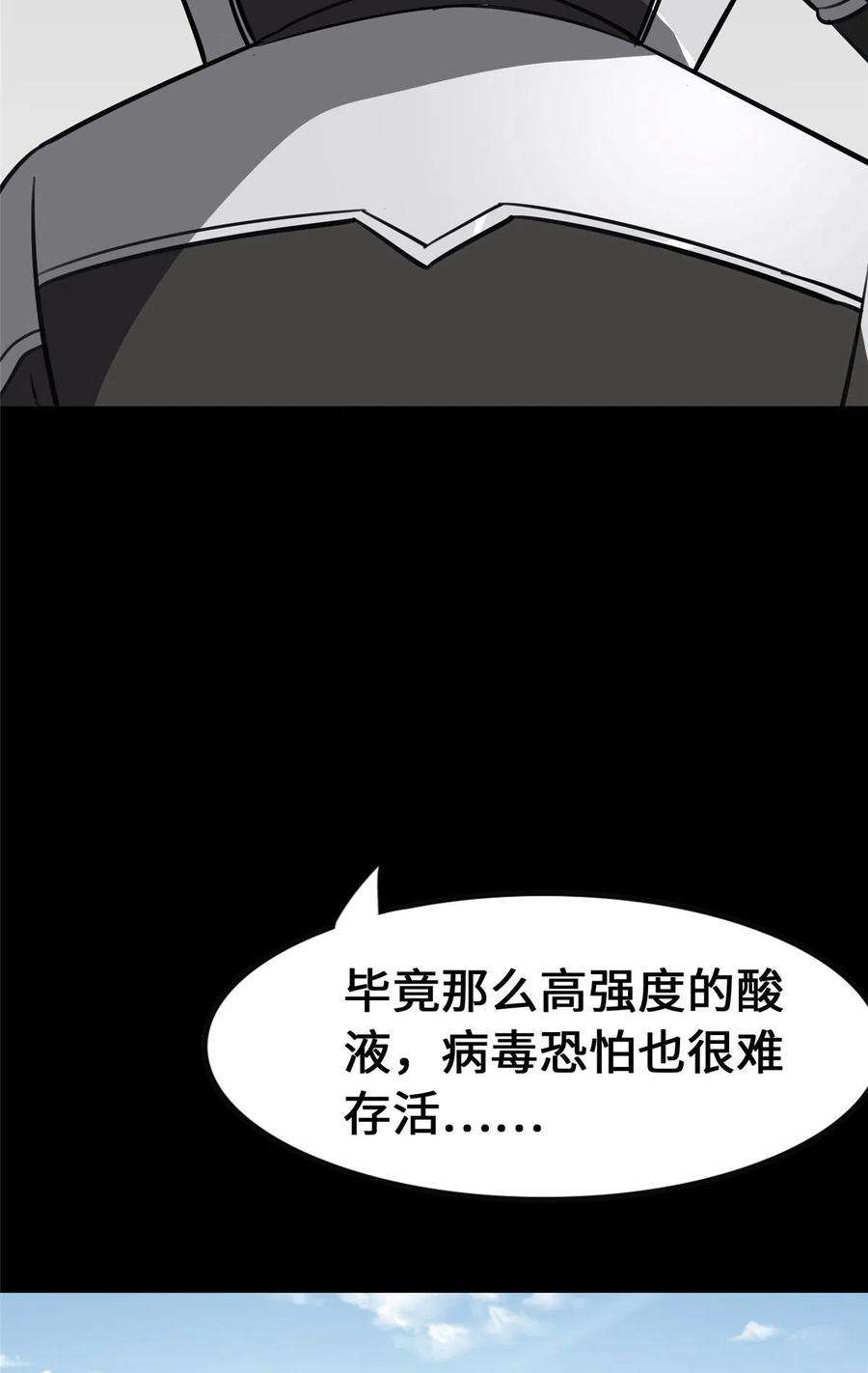 我的守护女友323