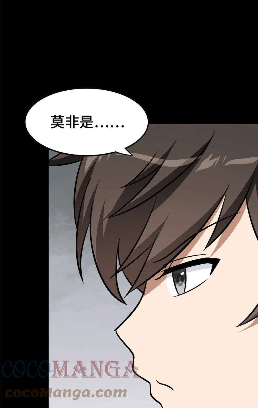 我的守护女友323