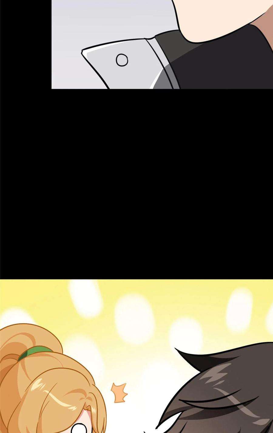 我的守护女友323