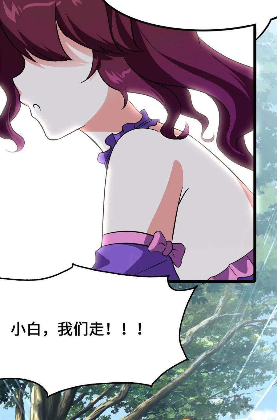 我的守护女友323