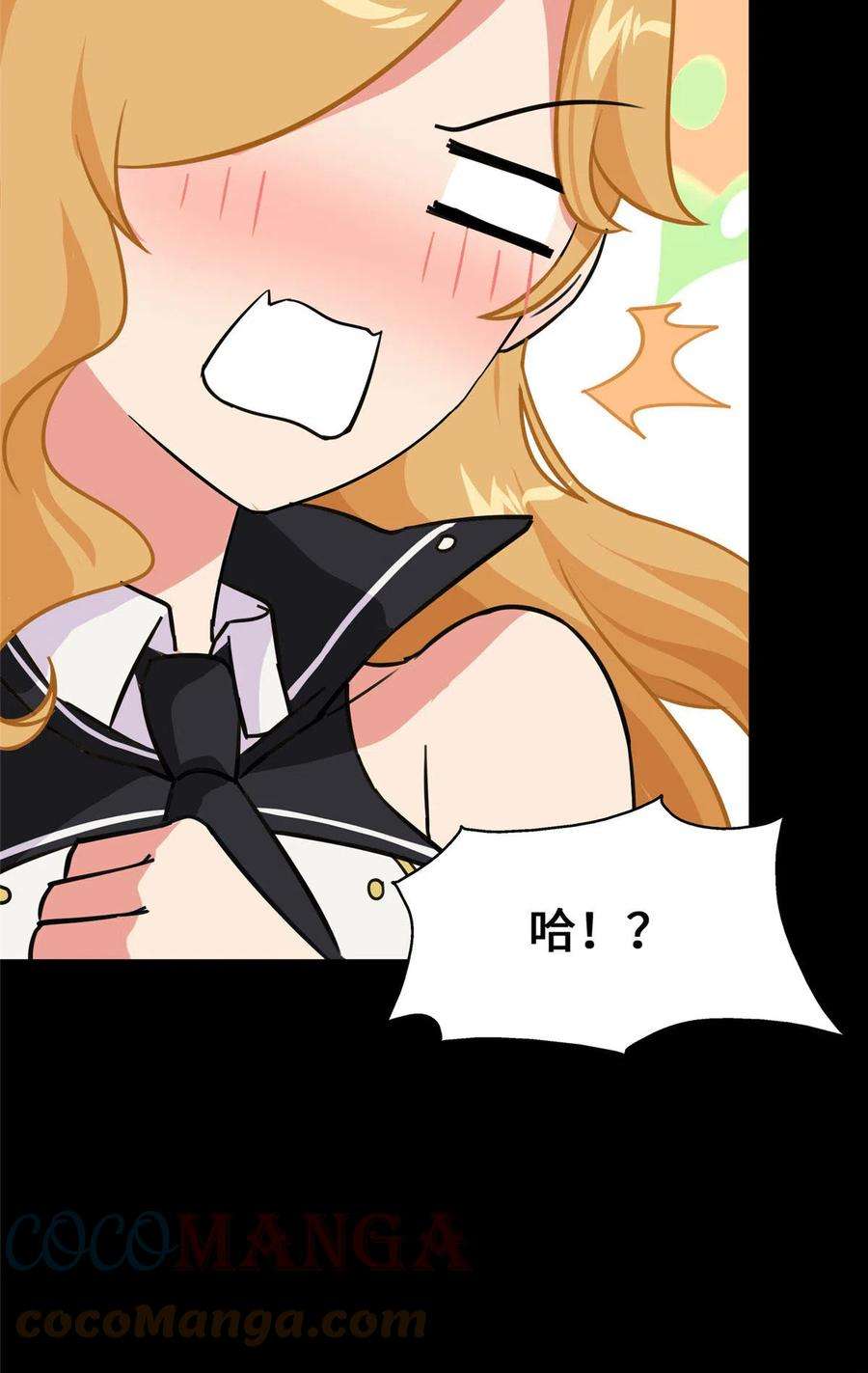 我的守护女友323