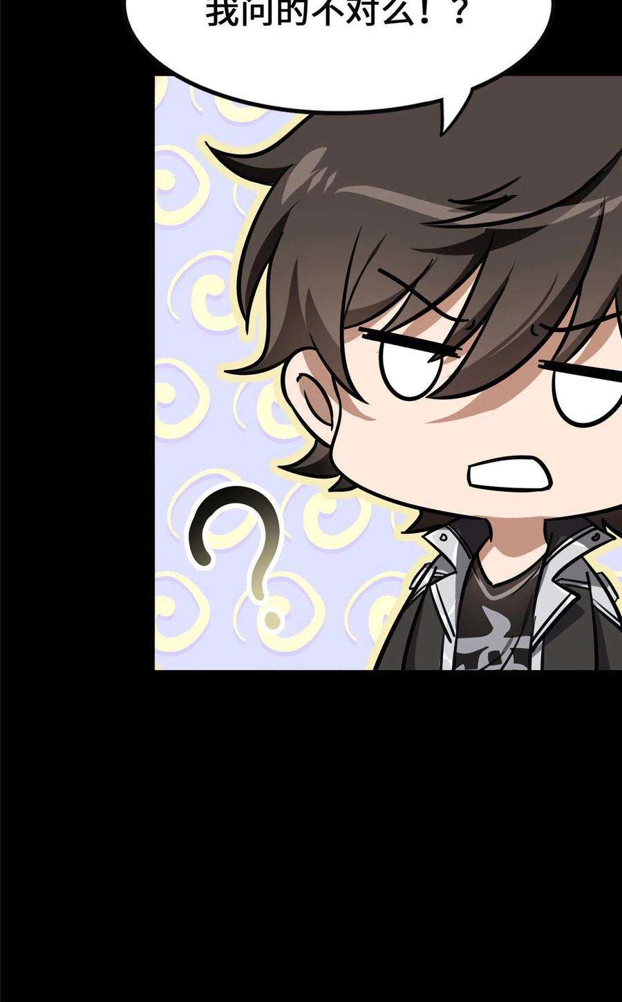 我的守护女友323