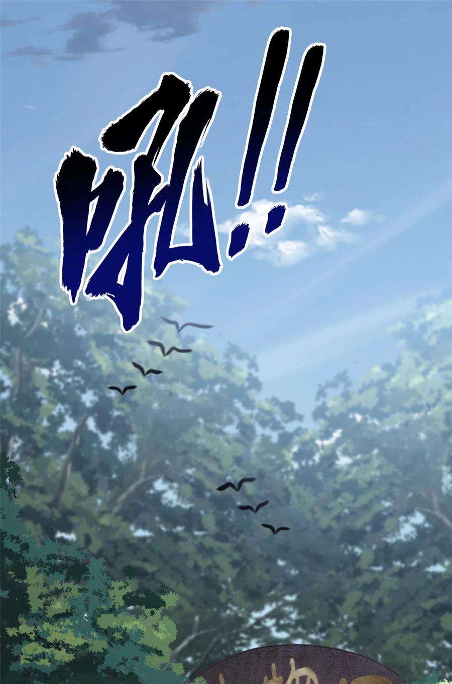 我的守护女友323