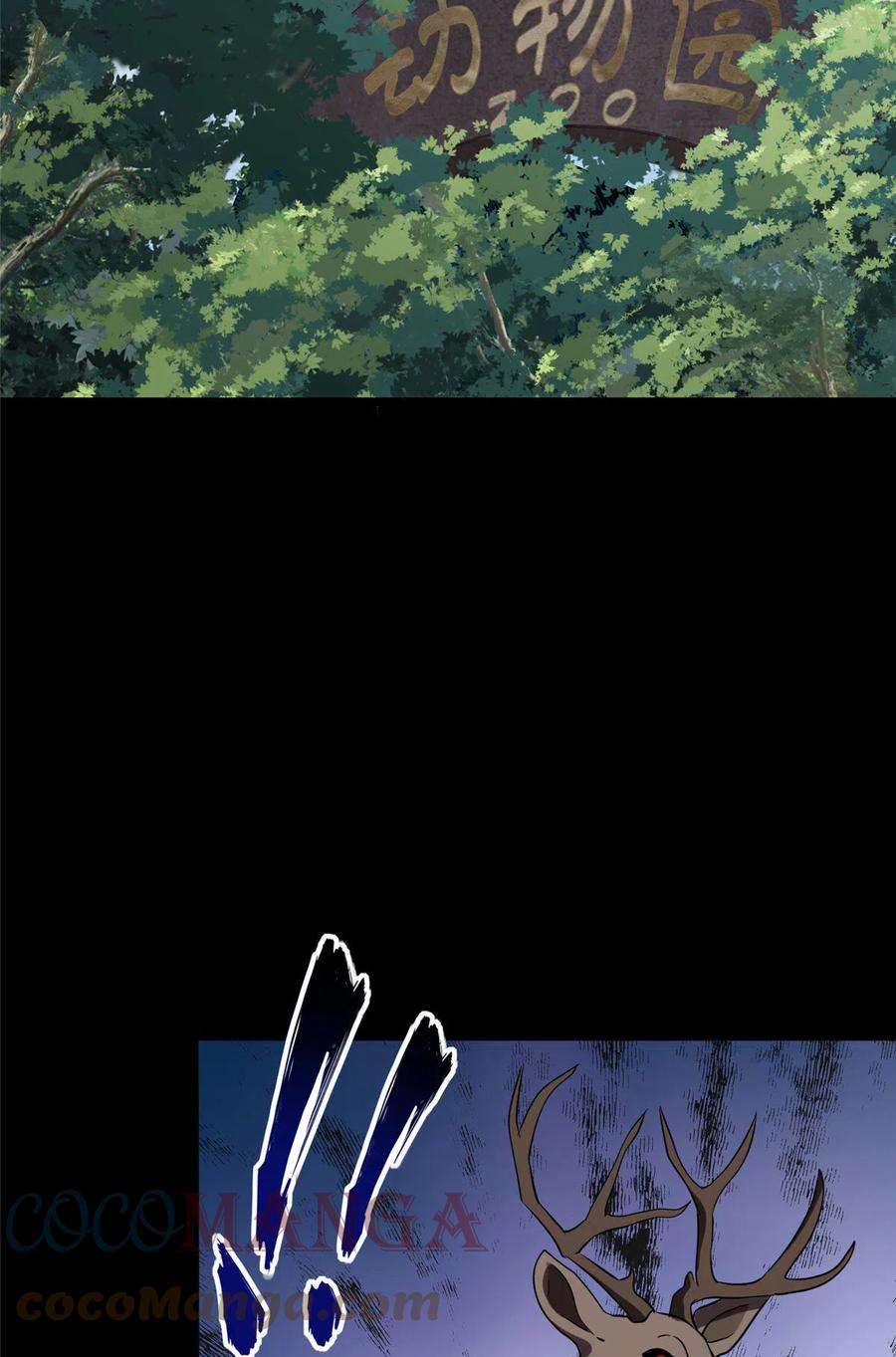 我的守护女友323