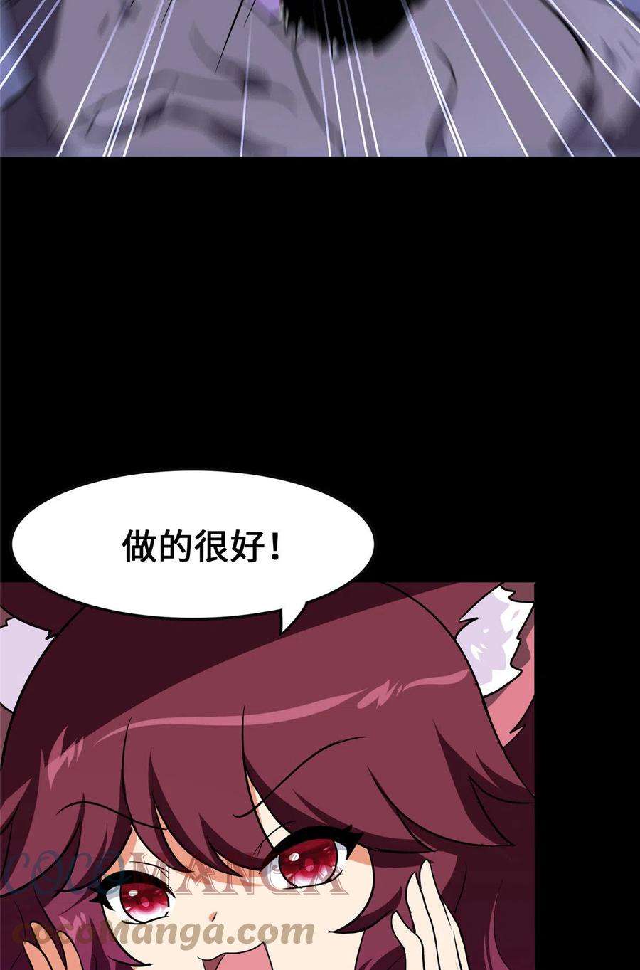 我的守护女友323