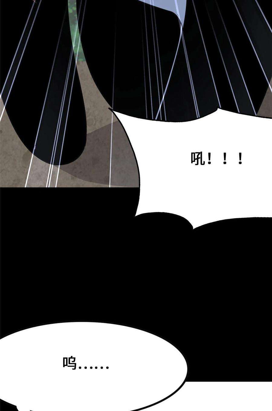 我的守护女友323