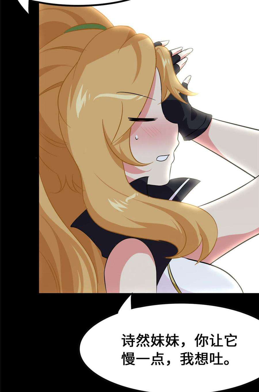 我的守护女友323