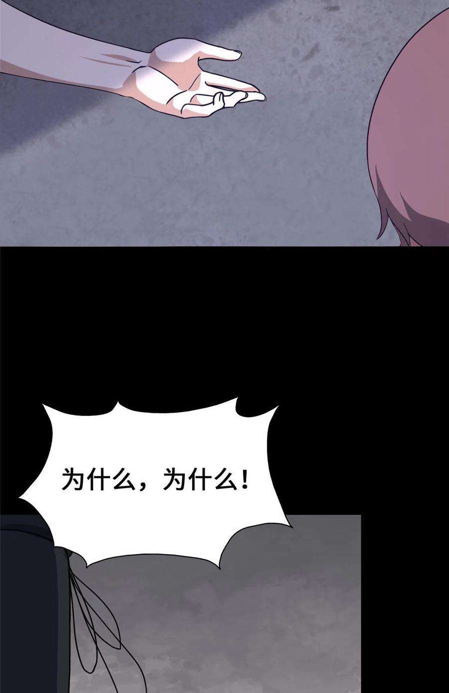 我的守护女友323
