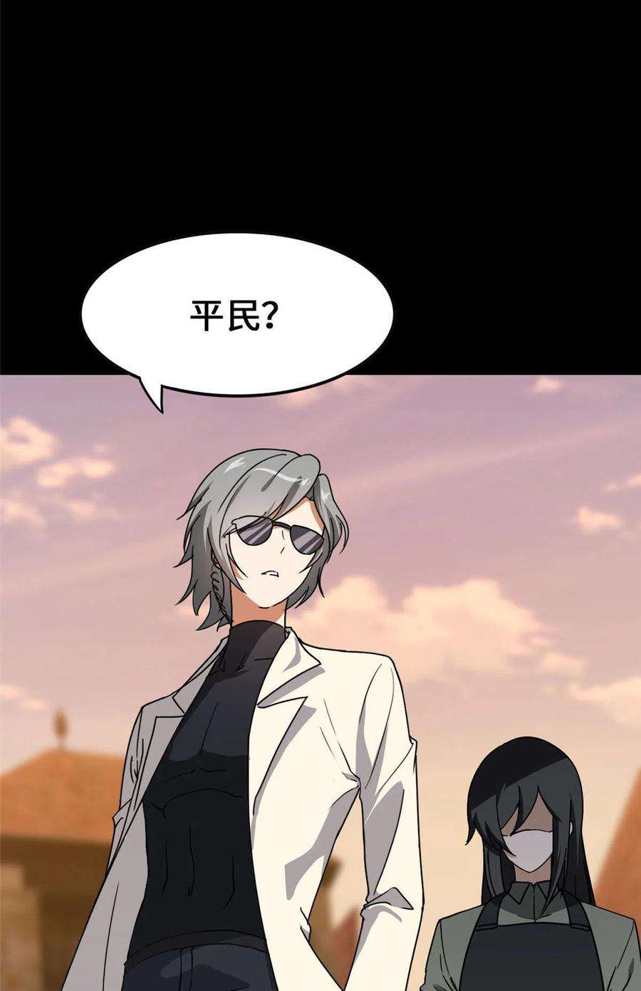 我的守护女友323