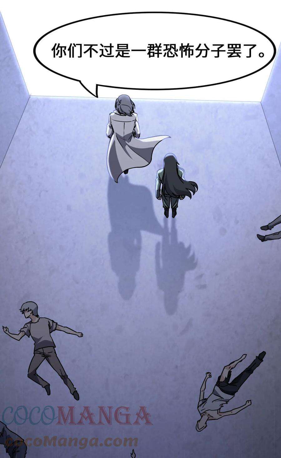 我的守护女友323