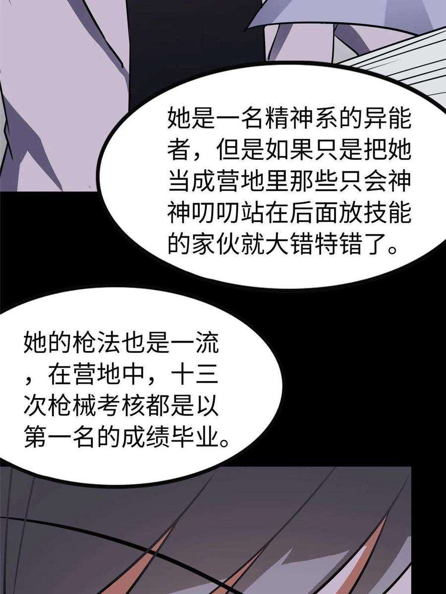 我的守护女友324