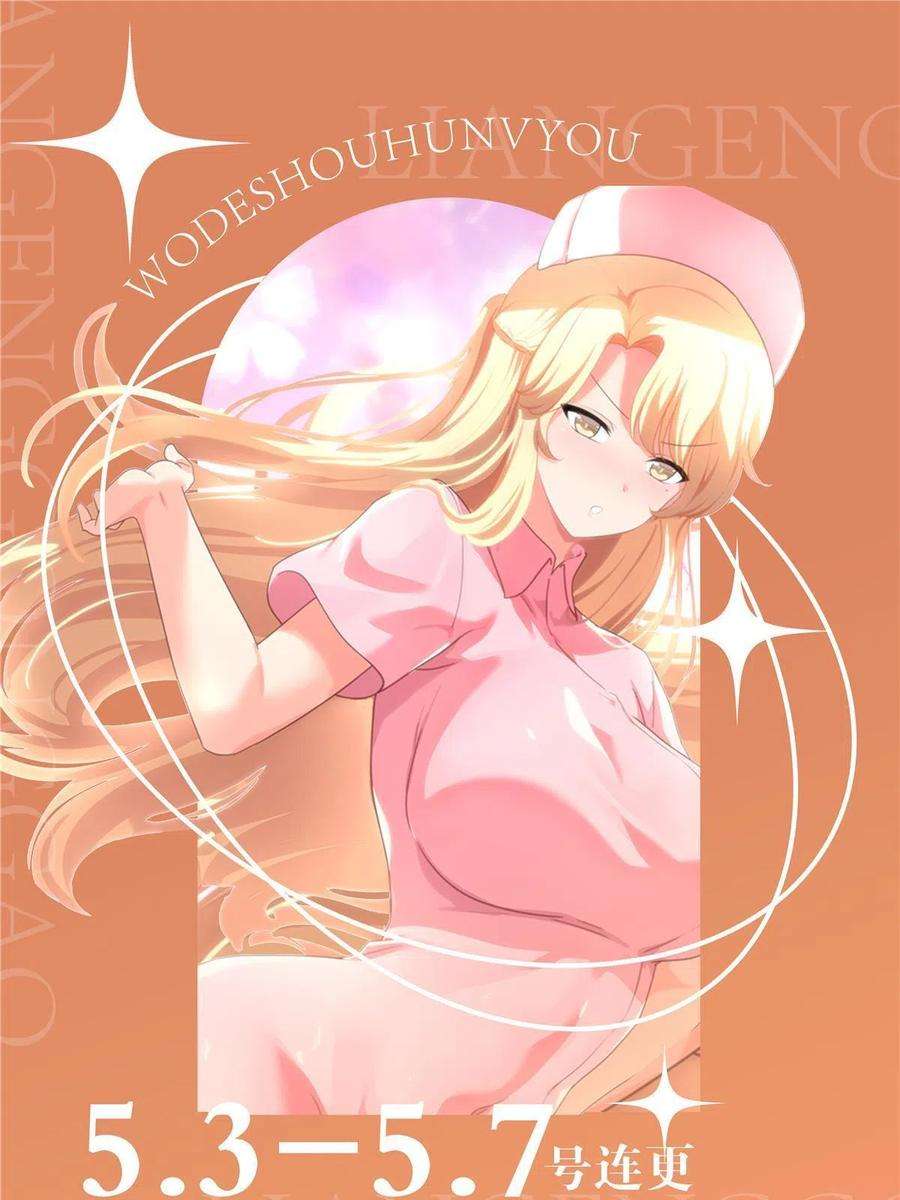 我的守护女友324